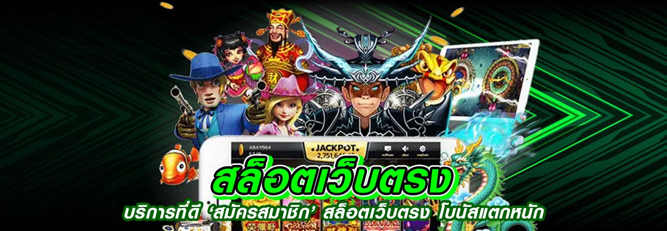 สูตรบาคาร่า