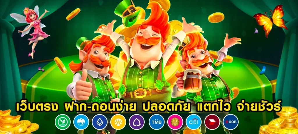 สูตรบาคาร่า